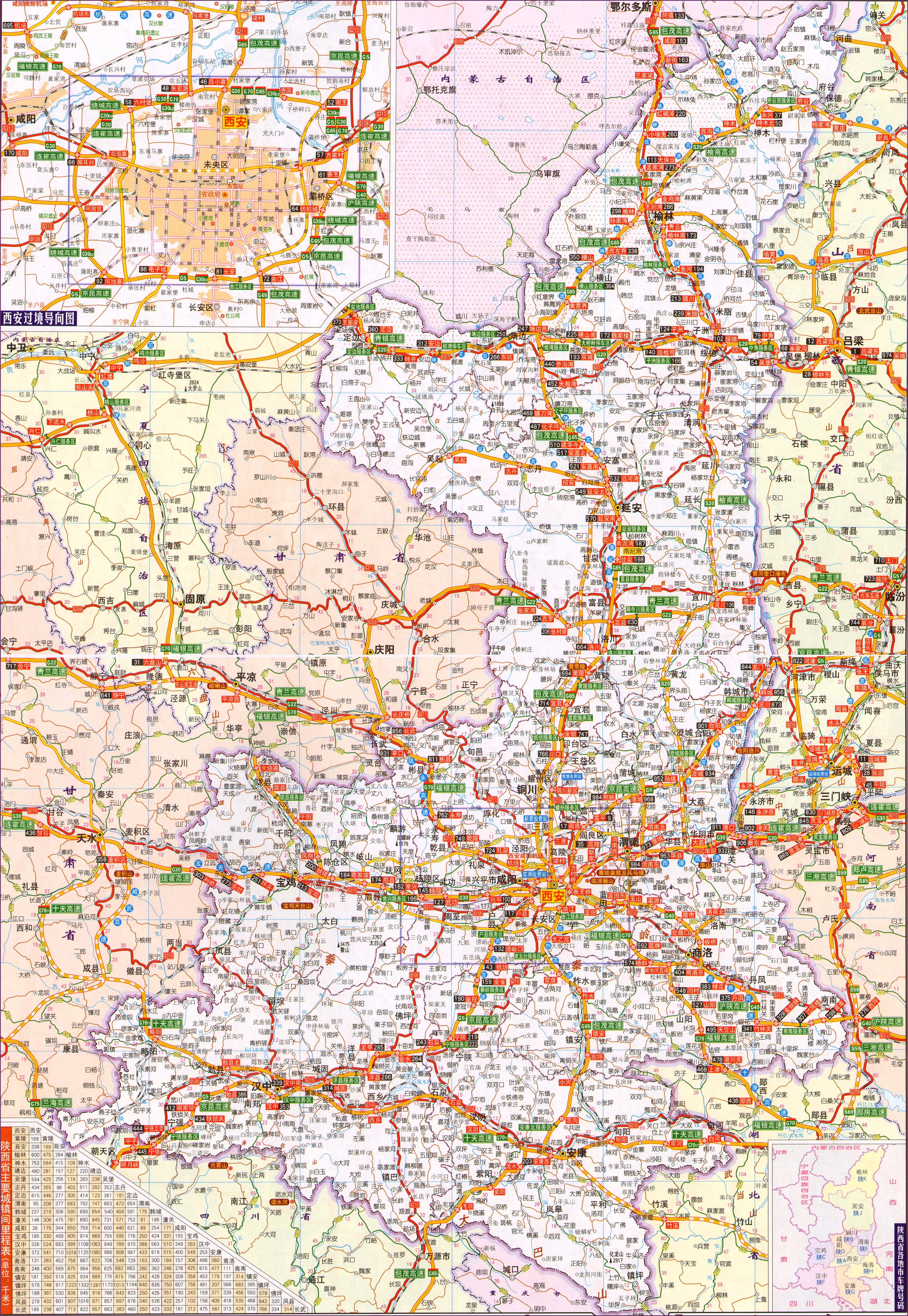 三秦心灵之旅，陕西寻幽探秘之旅